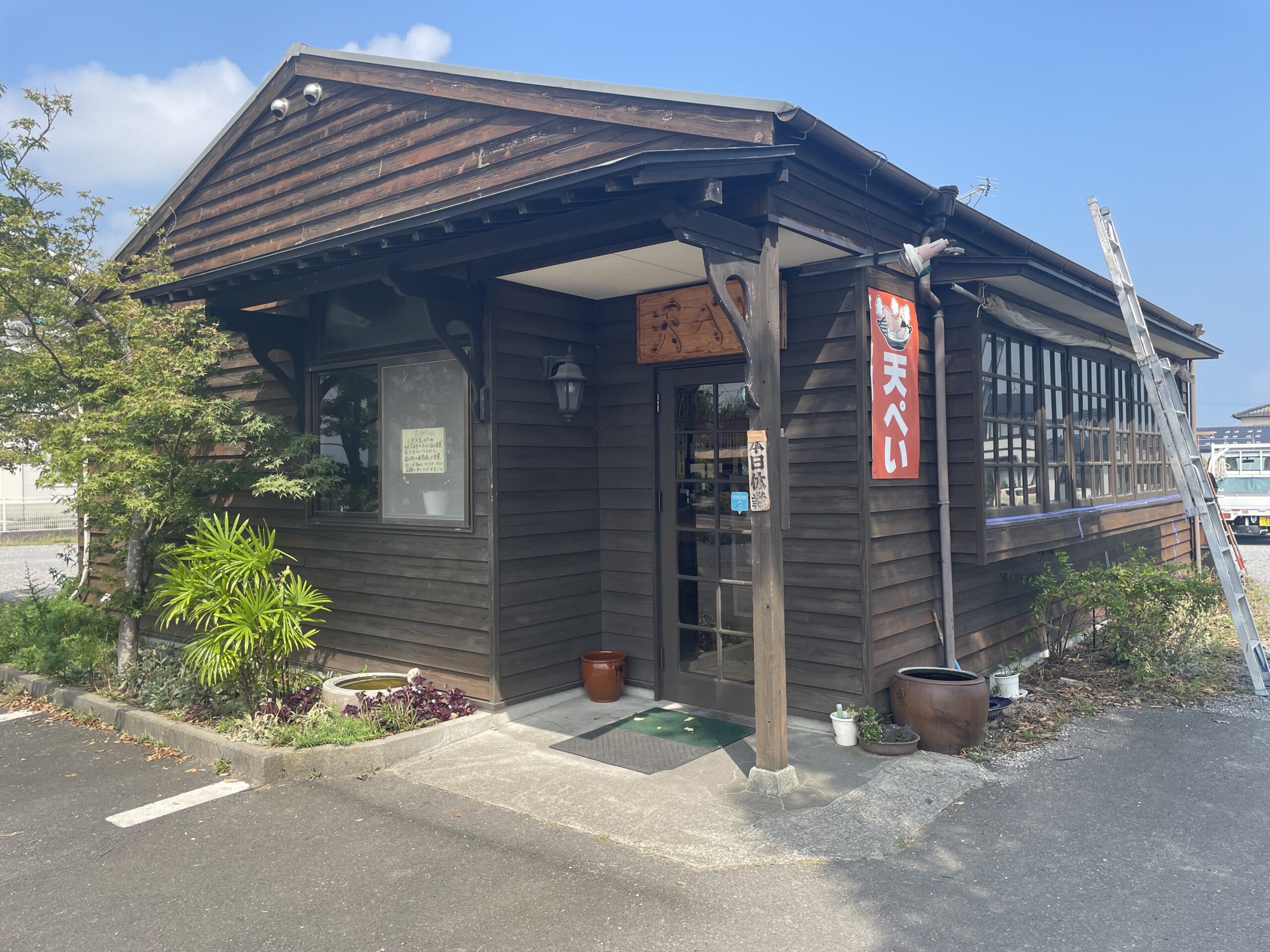 施工後の写真