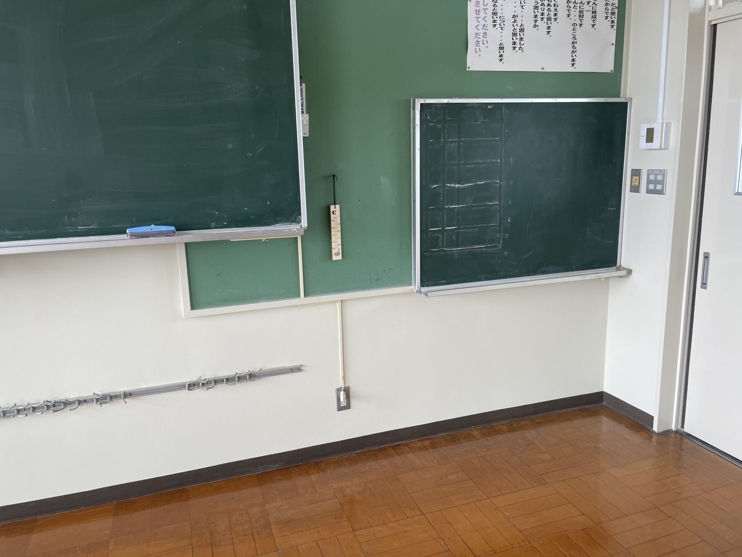 施工後の写真