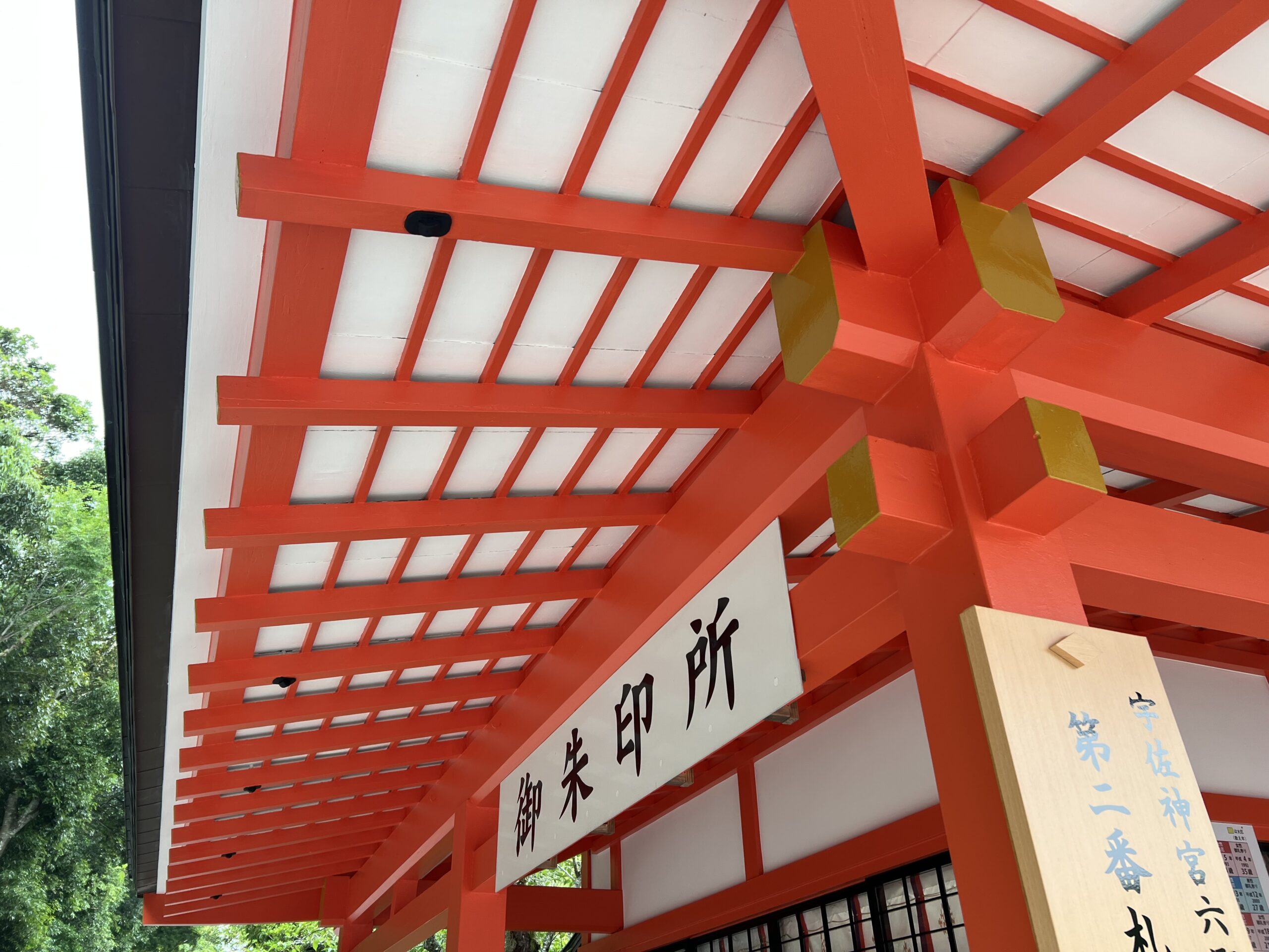 施工後の写真
