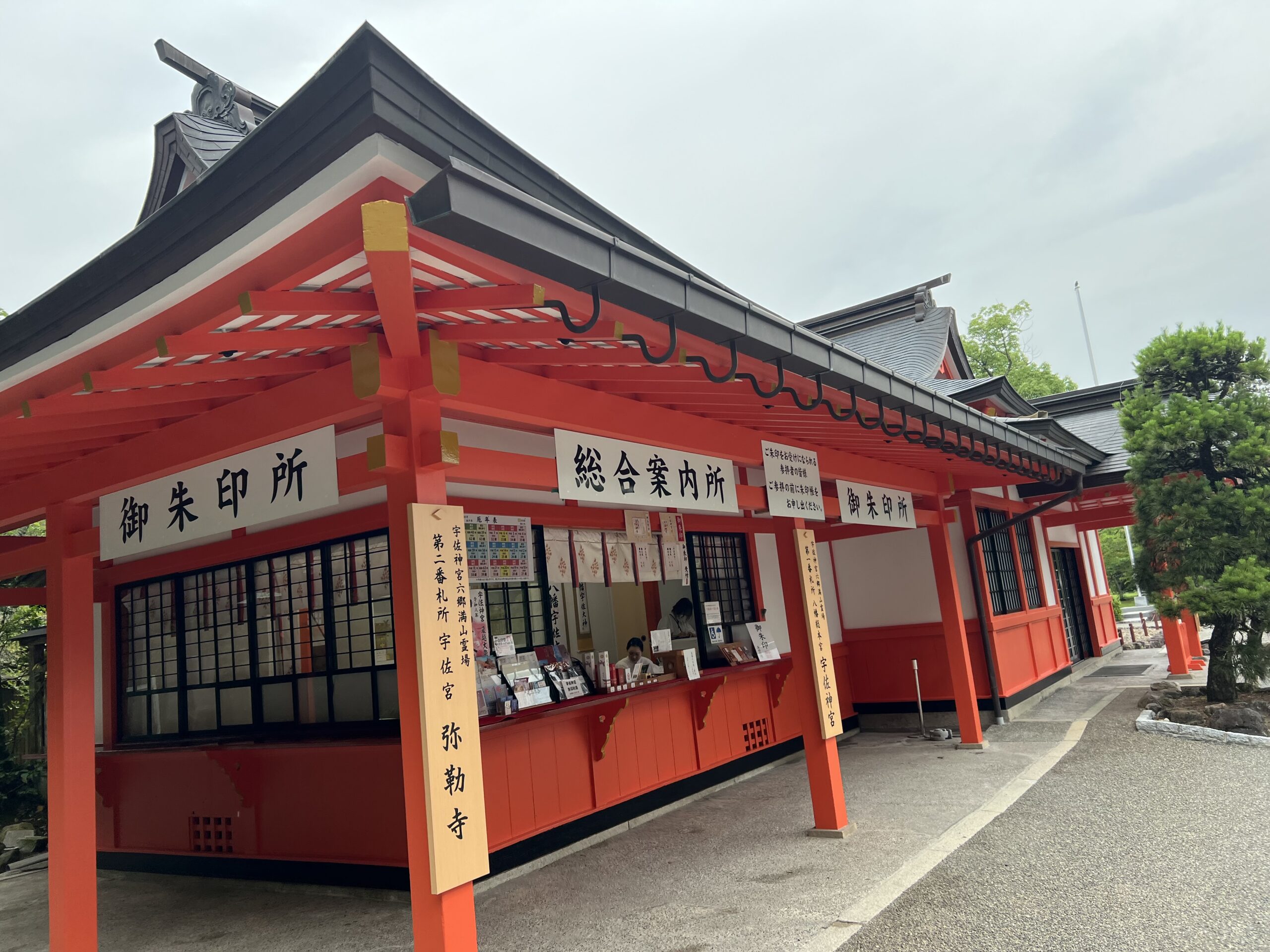 施工後の写真