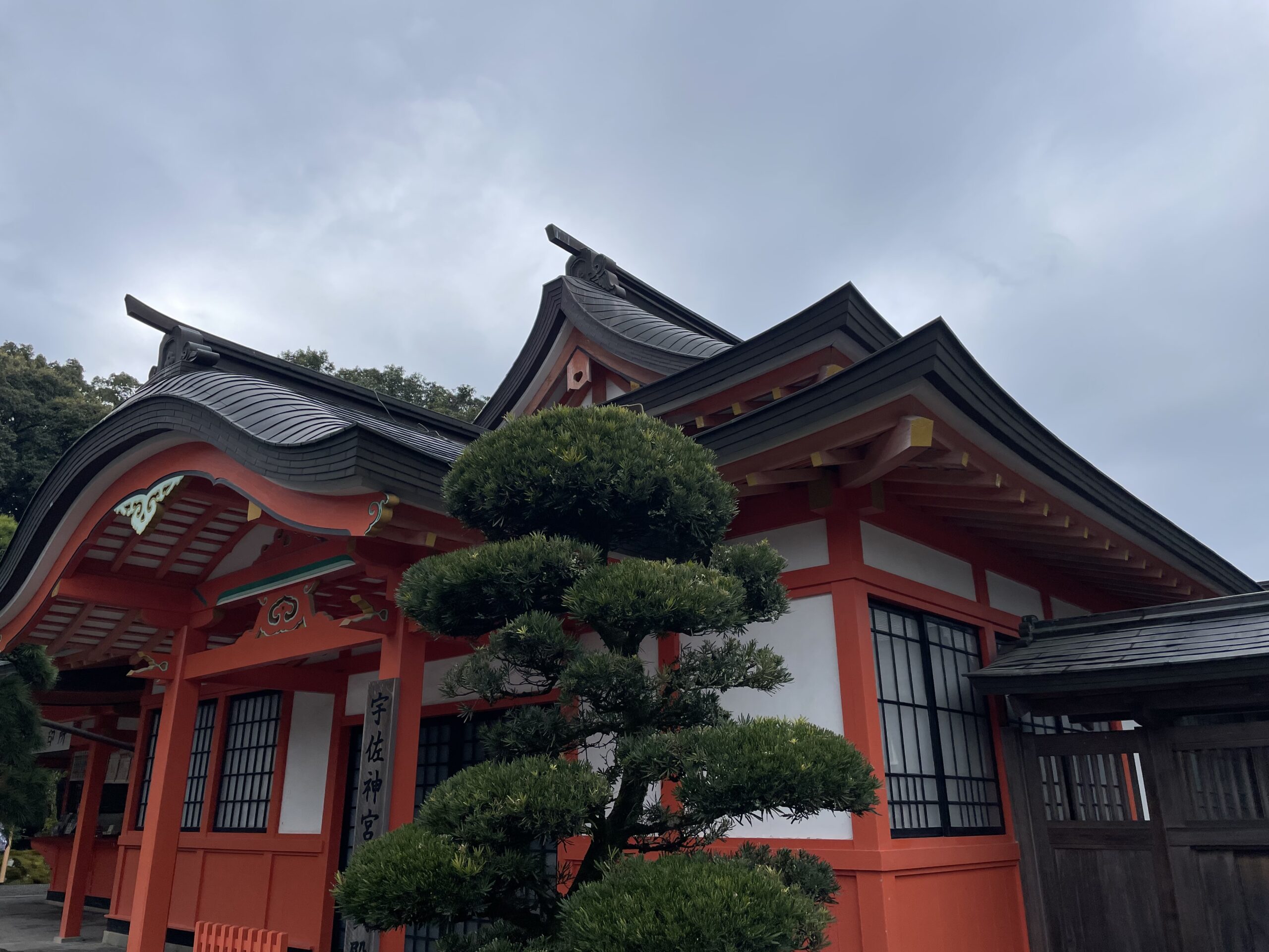 施工前の写真