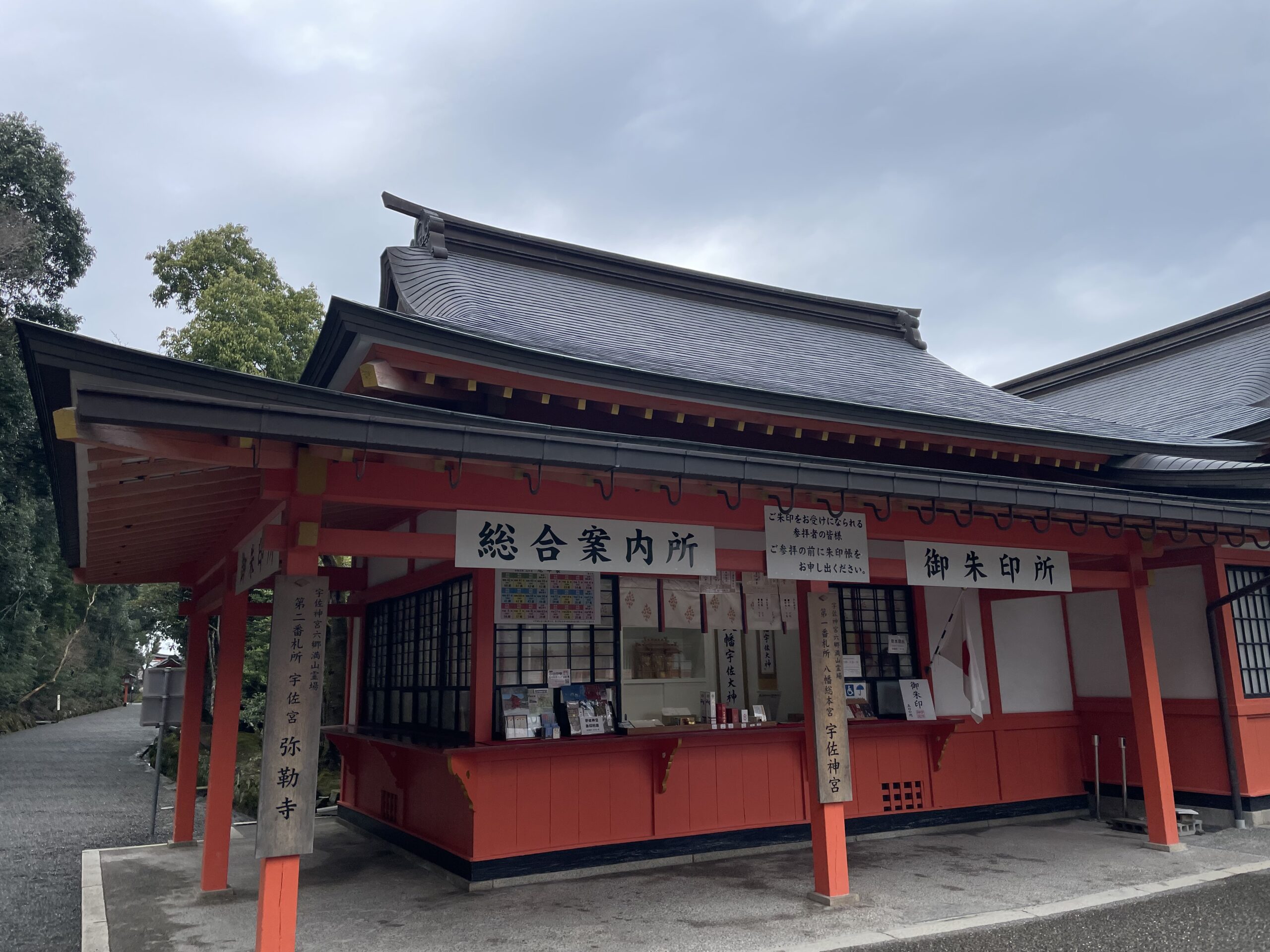 施工後の写真