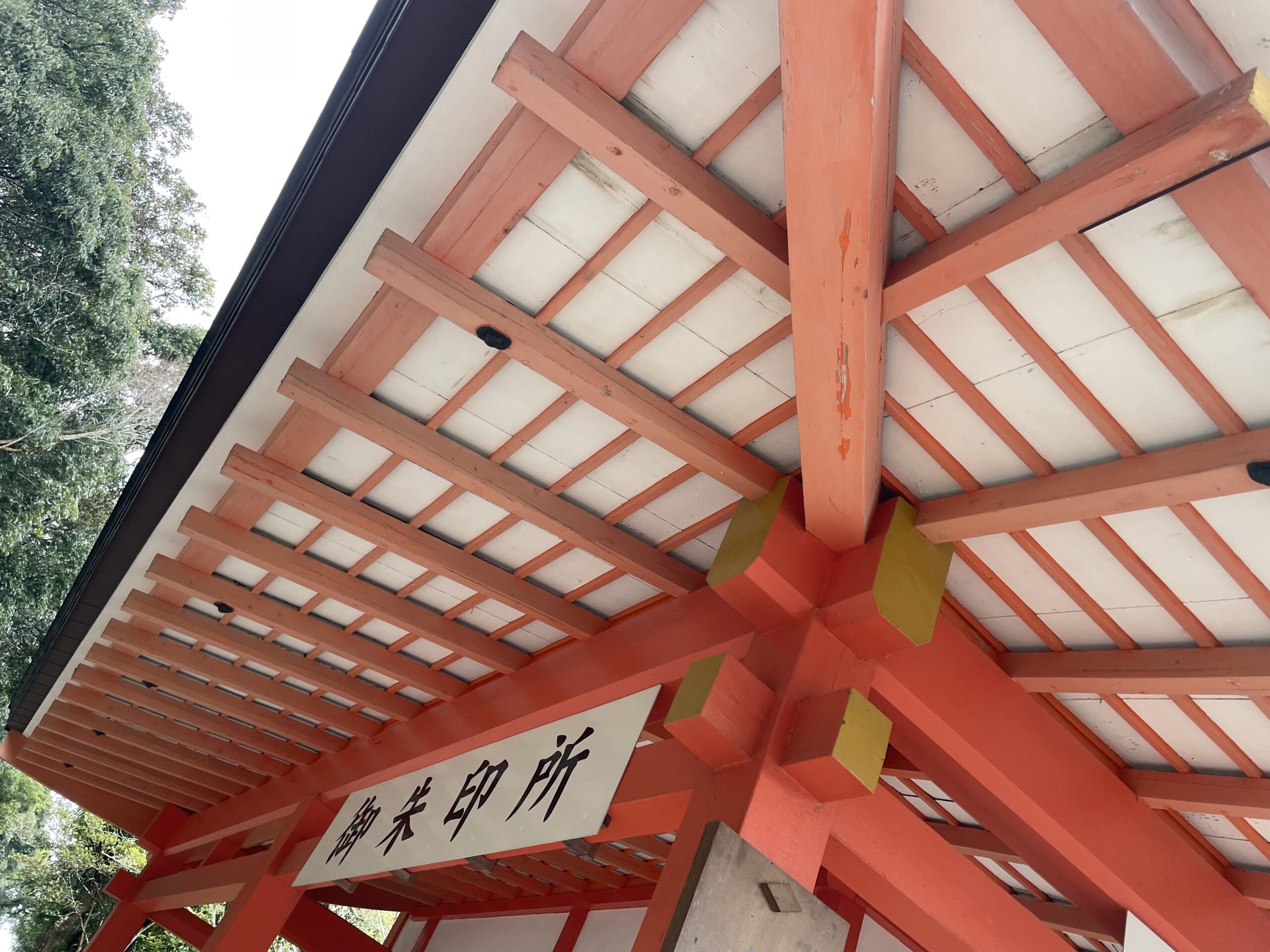 施工前の写真